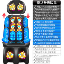 按摩椅家用全身小型豪华多功能全自动颈椎肩腰老人沙发椅电动沙发 豪华黑-全配20大按摩手法+升级腿 部足底按摩