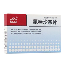 雅泰 氯唑沙宗片 0.2g*24片 软组织损伤扭伤 RX 1盒