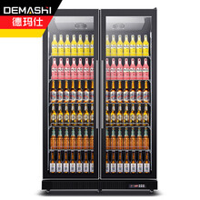 德玛仕 DEMASHI 展示柜冷藏立式冰柜商用冰箱超市便利店啤酒饮料保鲜陈列柜 全面屏风冷款-双门900L