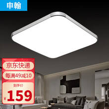 室内照明灯具 价格 图片 品牌 怎么样 京东商城