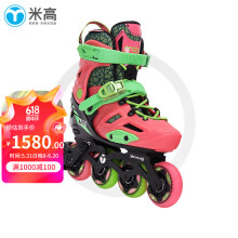 米高溜冰鞋儿童直排轮旱冰鞋轮滑鞋套装男女可调节初学透气MC6 粉绿色单鞋 M (33-36)5-8岁