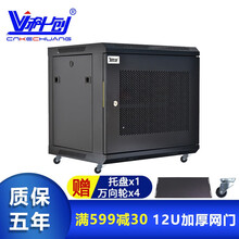 科创 6u/9u/12u壁挂机柜加厚钢化玻璃网络机柜交换机柜小机柜壁挂机柜 弱电监控墙柜 12U加厚黑网门