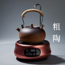 容山堂粗陶提梁煮茶器电陶炉家用陶瓷大号泡茶烧水壶自动上水茶炉 炮口提梁壶+小圆古铜电陶炉