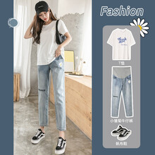 米度丽 孕妇裤子春秋季薄款小雏菊牛仔裤外穿时尚九分老爹裤潮妈孕妇装秋装 蓝色 XXL