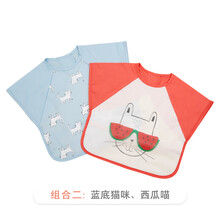 棉花堂短袖反穿衣男女宝宝吃饭罩衣防水婴儿围兜儿童短袖夏季饭兜（2件装） 组合二：蓝底猫咪、西瓜喵 S码(6-12个月)