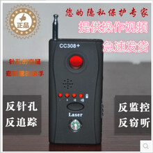 gps探测器定位信号检查扫描仪防偷拍探测仪反监控gps信号检测器查找酒店摄像头探测器