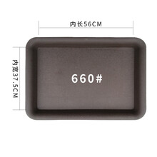 风信子 接水盘方型长方形加厚花盆托盘树脂接水盘塑料底盘花卉多肉大盆景家用底托 长方形灰色660#1个