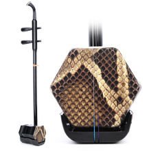 米囹 二胡乐器苏州胡琴初学民族演奏成人儿童老年人入门零基础大音量 硬木木轴背皮全套(牛津琴箱)