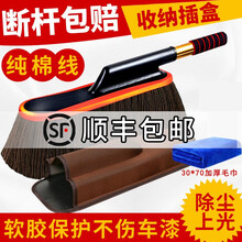 汽车掸子除尘掸 擦车掸子 擦车洗车拖把长杆可伸缩蜡刷蜡拖 擦车工具 【棕色伸缩蜡拖+收纳盒+毛巾】