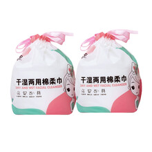 丽邦纸巾一次性洗脸巾女纯棉加厚棉柔巾洁面巾擦脸巾全棉美容毛巾洗面巾女卸妆棉卷筒式无菌干湿两用巾大卷 200克/卷【2卷装带防水袋】