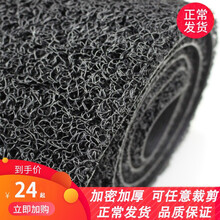 可裁剪地垫门垫进门门厅加厚pvc汽车丝圈脚垫垫子进门毯 深灰色 60*90cm