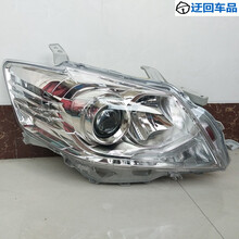 06 07 08 09 10 11年老款凯美瑞前大灯照明灯总成带氙气半总成壳 09-11款副驾驶右不带疝气 4S品质