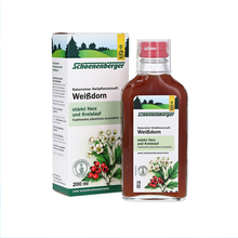 【JD物流】Salus莎露斯山楂蛋白酶片 辅助缓解心脏衰竭疲劳 促进心脏血液循环 降血脂 活力保养口服液200ml(692386) 德国直邮原装进口