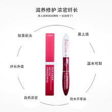 欧莱雅惊艳特长美睫膜双头睫毛膏防水纤长浓密卷翘不晕染自然
