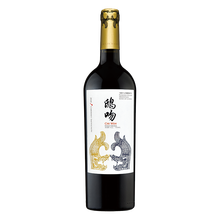 宁夏留世酒庄 赤羽赤霞珠干红葡萄酒750ml(米其林严选 橡木桶陈酿 贺兰山东麓 宁夏红酒) 鸱吻红葡萄酒2019 单支装750ml（+酒杯一支）