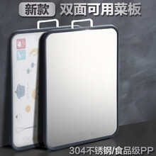 来木井不锈钢菜板 304砧板抗菌防霉厨房家用双面粘占案板 不锈钢+PP加厚菜板29x42x2.2cm