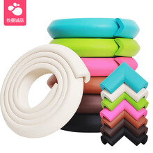 攸曼诚品(EUDEMON）幼儿园儿童安全防护条宝宝桌边保护条护角条加厚L型家用墙角护角防撞角茶几 木色4米+8个角