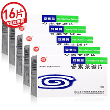 双月 安赛玛 多索茶碱片 0.2g*16片/盒 5盒