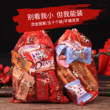 TaTanice 喜糖袋子喜糖盒子 婚庆婚礼用品纱袋糖果袋包装盒 纱袋喜字50个装Txt1101