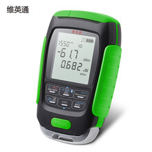 维英通4合1多功能光功率计光纤红光笔一体机高精度可充电网络测试器网线测试仪-50～26dBm广电版APM55NC-V30