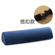 记忆枕头小型搭配床靠小半圆形枕记忆棉护颈椎枕躺椅枕头垫腿枕护腰靠 藏青色(有搭扣)
