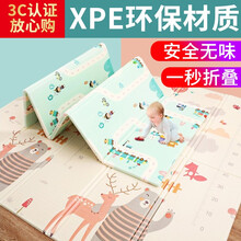 宝宝爬行垫 加厚折叠 婴儿爬爬垫 客厅家用可折叠泡沫地垫 防潮防水 无味XPE垫子整张 【加厚】1.8米*1.6米【大象+小马字母】双面