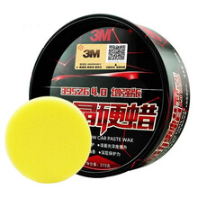 3M 水晶硬蜡 39526升级版 新车保护蜡 汽车上光固蜡 单罐蜡赠海绵