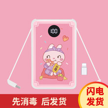 洛夫特 充电宝迷你女生新年可爱华为自带线一拖三10000毫安时苹果小巧超薄便携移动电源卡通猫快充 必瘦【type-c 安卓 苹果3个接头】
