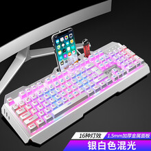 新盟 游戏键盘鼠标套装有线金属电竞背光多种灯效吃鸡机械手感键盘电脑网吧usb键鼠套装lol外设耳机 白色混光版（16种灯效）