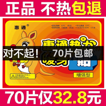 #RemHtml($!{product.content.wareName})