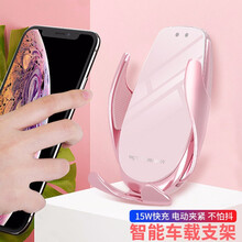 车载无线充电手机支架 汽车内手机无线充电器抖音同款创意适用于三星苹果小米华为手机无线充电车充装饰用品 魔夹V3（粉色）无线充电手机支架 猎豹CS10CS9开瑞K50K60