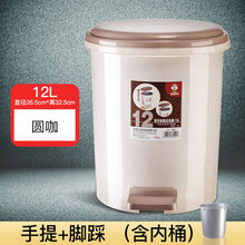 带盖子的垃圾桶脚踩垃圾桶带盖家用大号厨房卫生间客厅卧室有盖创意脚踏式拉圾筒 【手提+脚踩】含內桶12L咖啡
