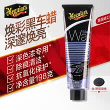 3M美光（Meguiar's）增艳蜡新车蜡 汽车美容抛光划痕修复蜡 车漆去污持久上光G6207 XJ 1盒装
