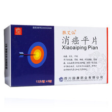 胜艾仙 消癌平片 0.3g*72片/盒 抗癌平喘 标准装