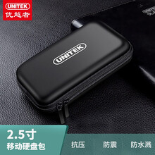 优越者(UNITEK) 移动硬盘盒子2.5英寸 USB3.0 机械/SSD固态硬盘外置盒子 硬盘收纳包【2.5英寸专用】OT24BK