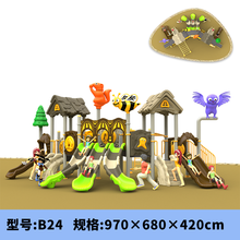 幼儿园大型户外小博士滑梯小区公园室外游乐设备儿童组合滑梯森林系列 B24 114MM滑梯