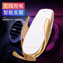 车载无线充电手机支架 汽车内手机无线充电器抖音同款创意适用于三星苹果小米华为手机无线充电车充装饰用品 魔夹V3（白金）无线充电手机支架 适用新帝豪EC7远景S1博瑞GE缤瑞缤越