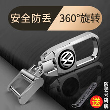汽车钥匙扣钥匙链男高档锁匙扣腰挂适用于奔驰宝马奥迪大众本田钥匙环钥匙圈女创意车钥匙挂件男防丢钥匙扣 别克钥匙扣360°旋转（有号码牌）