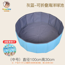 儿童折叠海洋球池围栏游戏屋室内家用宝宝婴儿彩球波波球池玩具球 灰蓝款(中号)