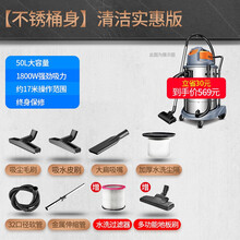 杰诺吸尘器干湿两用大功率工业大型桶式吸尘吸水机酒店宾馆地毯洗车场工厂车间商用家电精选 50L升级版