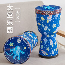 cega幼儿手鼓非洲鼓幼儿园儿童标准初学者丽江手拍鼓乐器 大8太空乐园            (免调音·经典