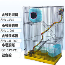 天竺鼠笼子 价格 图片 品牌 怎么样 京东商城 天竺鼠笼子 价格 图片 品牌 怎么样 京东商城