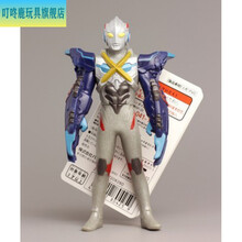 艾克斯超越型艾克斯奥特曼形态型人偶超人套装儿童玩具模型奥特曼 艾克斯哥莫拉装甲