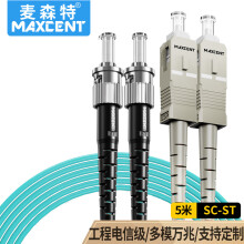 麦森特（MAXCENT）光纤跳线SC-ST 5米OM3多模双芯万兆工业电信级