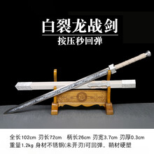 不锈钢武士刀】价格_不锈钢武士刀图片- 京东