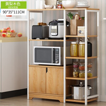 加宽厨房置物架落地多层收纳架多功能调味用品高储物架微波炉架子 三层加宽黄梨木色