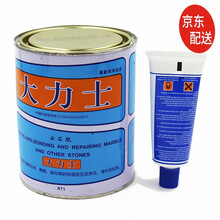 大力士云石胶大理石粘接胶小瓶家用固化剂强力ab瓷砖修补胶水 1L（透明1.025kg）送三件套