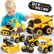 儿童玩具车拆装玩具DIY可拆卸螺丝组拼装工程车 消防车 军事车 男孩宝宝动手益智玩具 工程系列