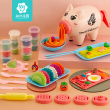 知识花园 小猪面条机橡皮泥彩泥模具工具套装儿童轻粘土冰淇淋女孩玩具 创意小厨师【小猪面条机/饺子模具/12杯彩泥】