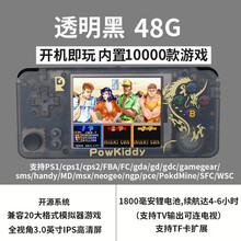 霸王小子PSP游戏机掌上街机掌机 司徒刷机优化版开源游戏机GAME怀旧GBA 可充电FC 中国龙+32G内存卡（共48G内存 上万款游戏）